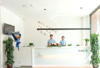 7 Days Guiyang Qingzhen Vocational Education City Time Guizhou Branch - 7