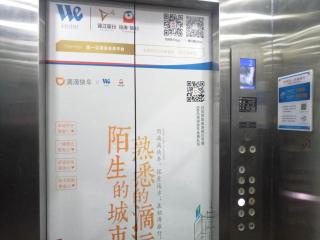 7 Days Guiyang Railway Station Xingguan Road Branch - 8