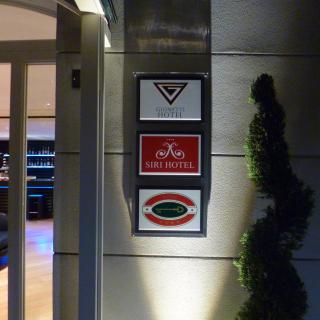 Siri Hotel - Fano - 3