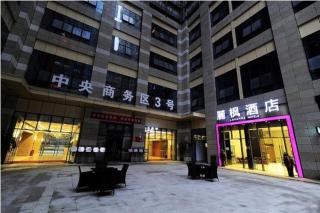 Lavande Hotel Guiyang Huaguoyuan Shopping Mall - Guiyang - 5