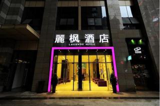 Lavande Hotel Guiyang Huaguoyuan Shopping Mall - Guiyang - 2