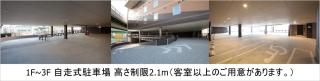 N Hotel - Nagoya - 8