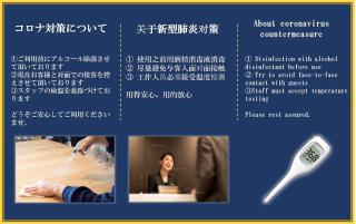 Fuji Heights Hotel - Osaka - 5