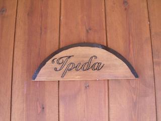 Agriogido - Rupicapra Guest Ηouse - 4