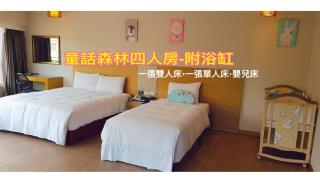 Esun Villa Hotel - Chiayi City - 8
