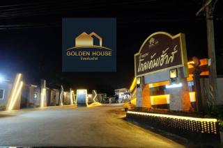 Golden House Hotel Sakaeo - Sa Kaeo - 9