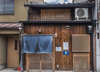 Shiki Homes ZEN FUYACHO - Kyōto - 2