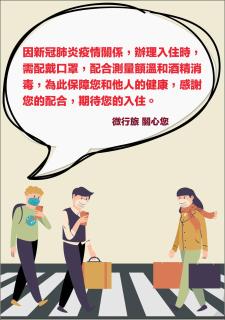 Fengjia Micro Hotel - 6