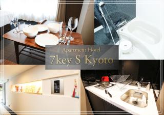 Apartment Hotel 7key S Kyoto - Kyōto - 9
