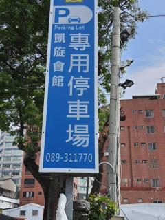 Kaishen Hotel - 4
