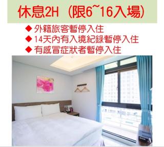 台中逢甲豐和立hotel商旅 台中出差統編可 台中團體訂房 台中國民旅遊卡 台中包層 台中包棟 - Taichung - 4