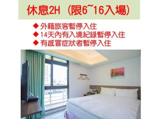 台中逢甲豐和立hotel商旅 台中出差統編可 台中團體訂房 台中國民旅遊卡 台中包層 台中包棟 - Taichung - 3