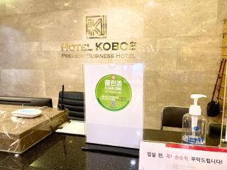 Kobos Hotel - Seul - 7