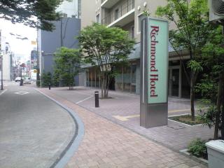 Richmond Hotel Kochi - Kochi - 8