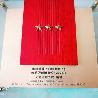 Zheng Yi Classic Hotel & Motel - Taitung - 9