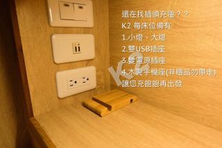 K2 Hostel - Città di Taitung - 9