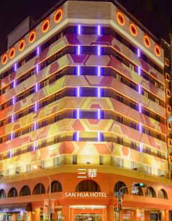 San Hua Hotel - Kaohsiung - 7