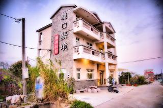 嚨口秘境觀海民宿The heart of the sea - Jinning - 9
