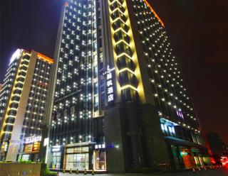 Lavande Hotels·Nanjing Wanda Plaza Tianyin Avenue - 9