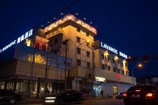 Lavande Hotel Beijing Changping Government Street - Beijing - 0