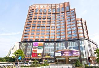 Lavande Hotels·Guangzhou Financial City Chepi Metro Station - 7
