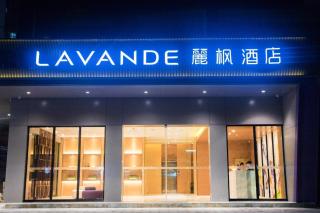 Lavande Hotels·Shenzhen Baoan Xinan - Shenzhen - 9