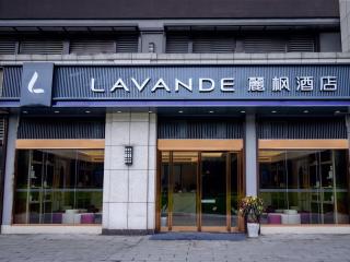Lavande Hotel Chongqing West Station Baguo Cheng - 8