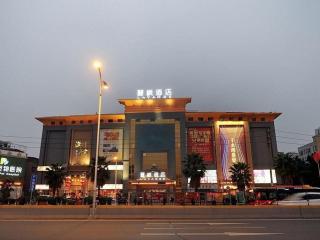 Lavande Hotels·Guangzhou Luoxi Xiajiao Metro Station - Canton - 1