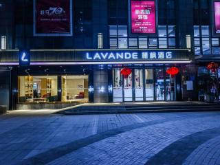 Lavande Hotel Chongqing Nanping Pedestrian Street Convention and Exhibition Center - Chongqing - 8
