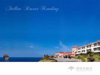Fullon Resort Kending - Eluan - 1