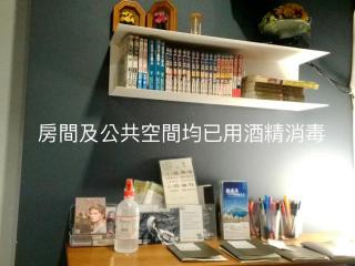 Flying Backpacker - Yilan - 8