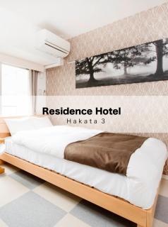 Residence Hotel Hakata 3 - Fukuoka - 0