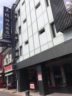 Mei Ti Fashion Hotel - Zhongli - 0