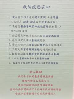 Start Hotel - Kaohsiung - 8