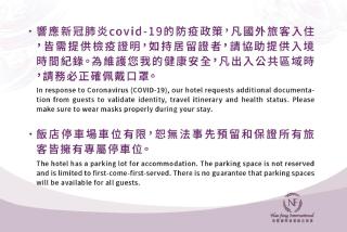 Beitou Hot Spring Resort - 2