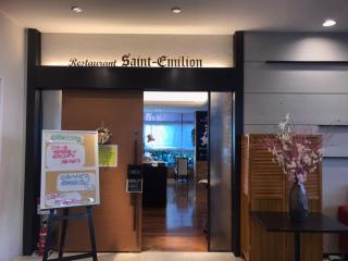 Hotel Crown Hills Kamaishi - Kamaishi - 3