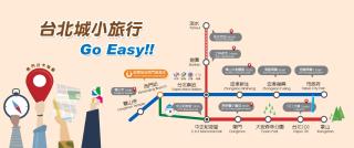 CityInn Hotel Plus - Ximending Branch - 3