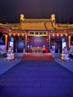 SSAW Boutique Hotel Nanjing, Calligraphy House - 4