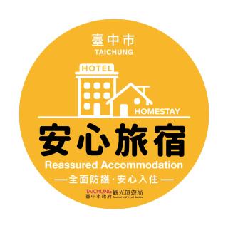 Migo Hotel - Taichung - 5