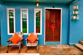 Love Bridge House บ้านสะพานรัก - Sangkhla Buri - 7