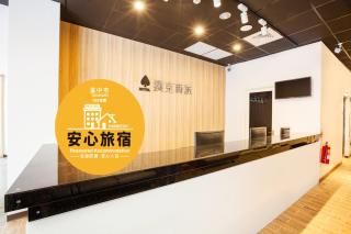 A Ace Hotel - Taichung - 0