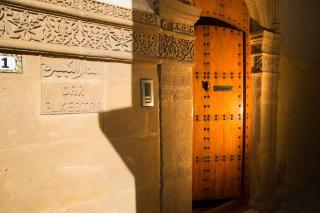Dar El Kébira - Rabat - 1