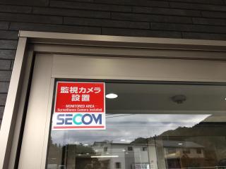 Yadomaru Mine Non Smoking - 1