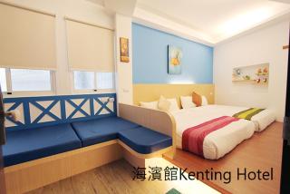 Kenting Hostel - 3