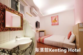 Kenting Hostel - 1