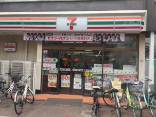 アンドステイ多摩川1丁目 - Tokyo - 3