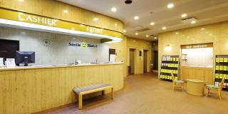 Smile Hotel Nagoya Shinkansenguchi - Nagoya - 4