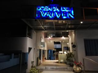 Posada del Vaivén - Villa Carlos Paz - 4