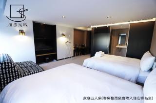 Slow Town Hotel-Glowing - 9