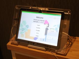 UCHI Living Stay Sapporo Kikusui - Sapporo - 5